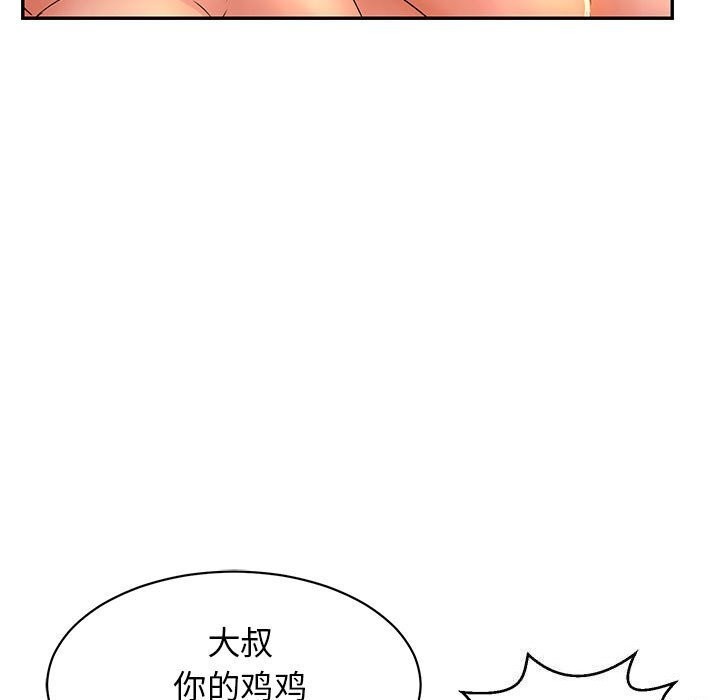 11P - 再爱我一次