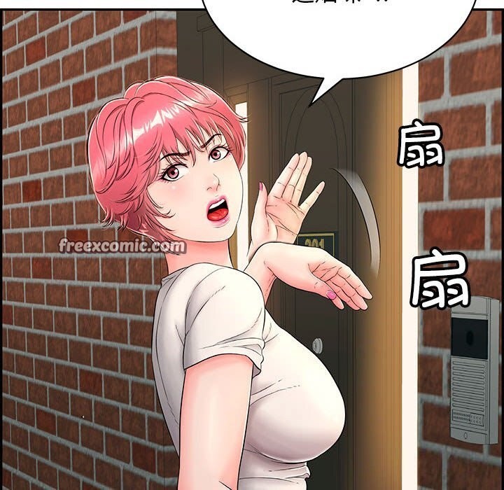 120P - 再爱我一次