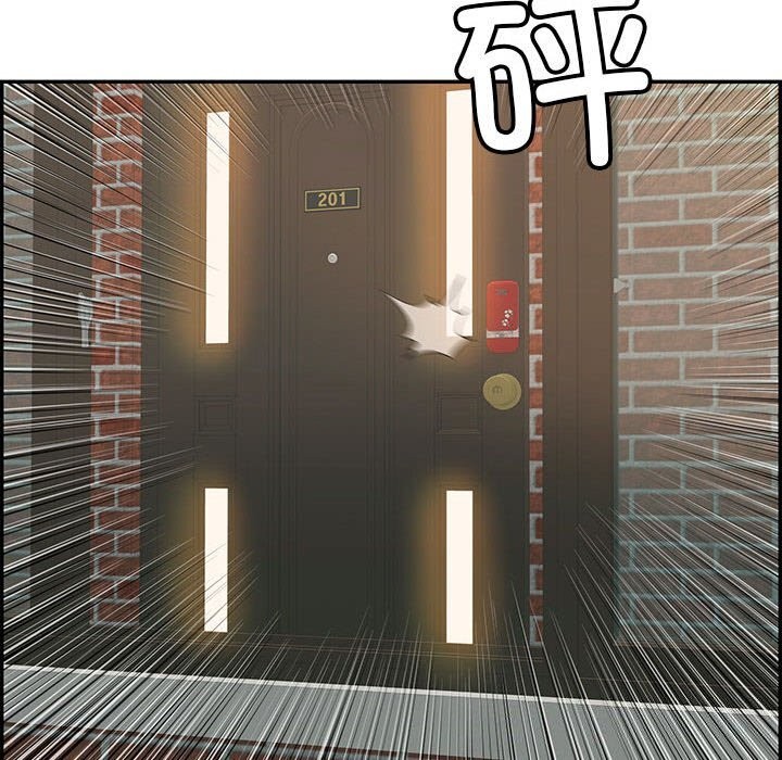 122P - 再爱我一次