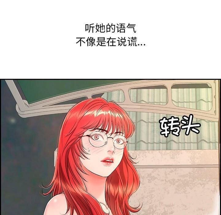 127P - 再爱我一次