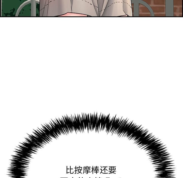129P - 再爱我一次