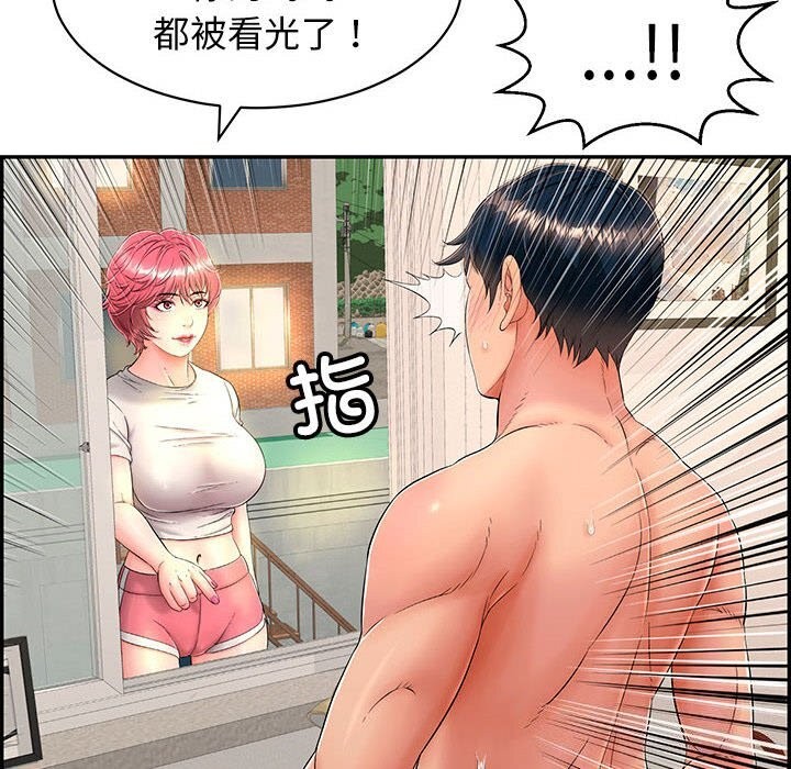 12P - 再爱我一次