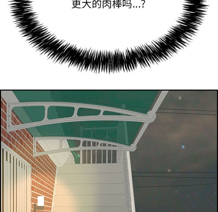130P - 再爱我一次