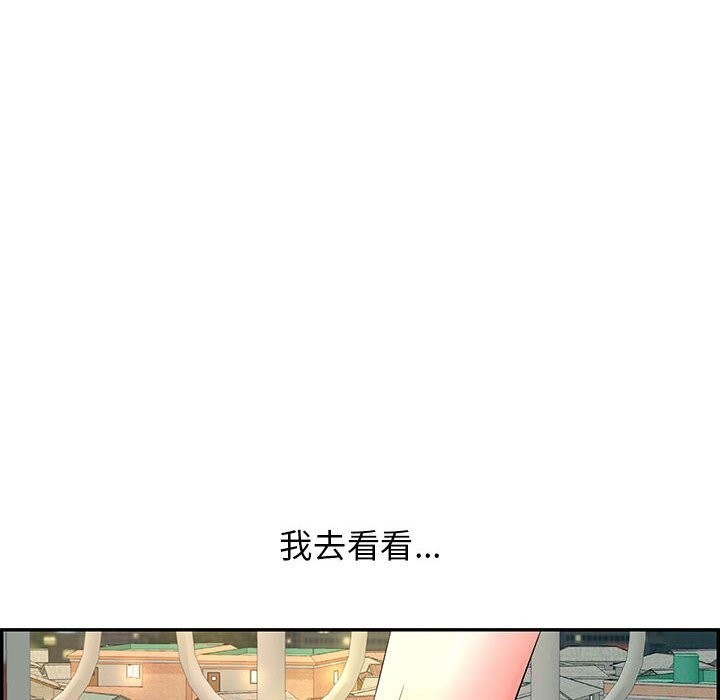 132P - 再爱我一次