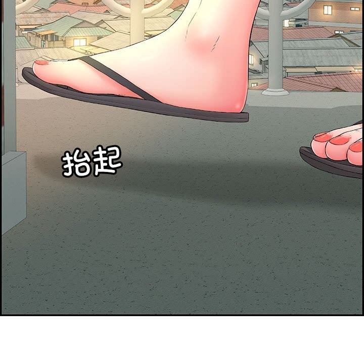 133P - 再爱我一次