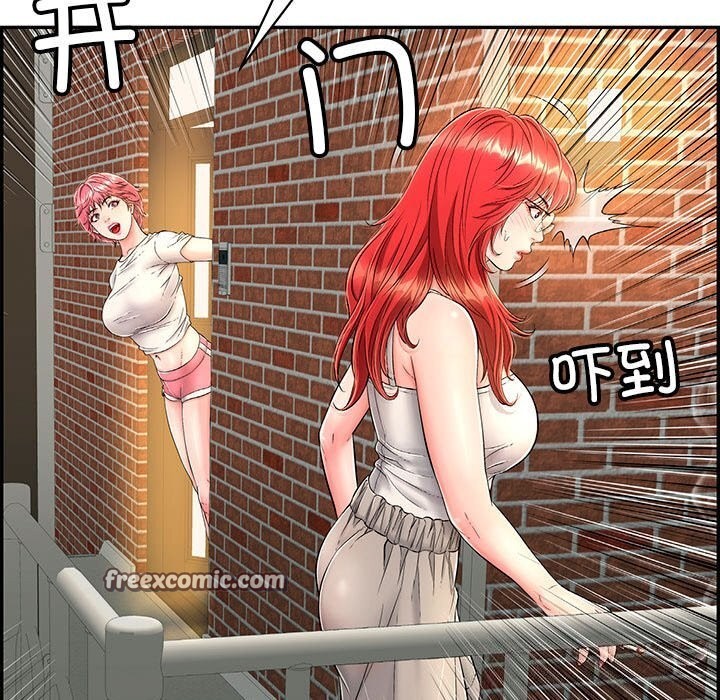 135P - 再爱我一次