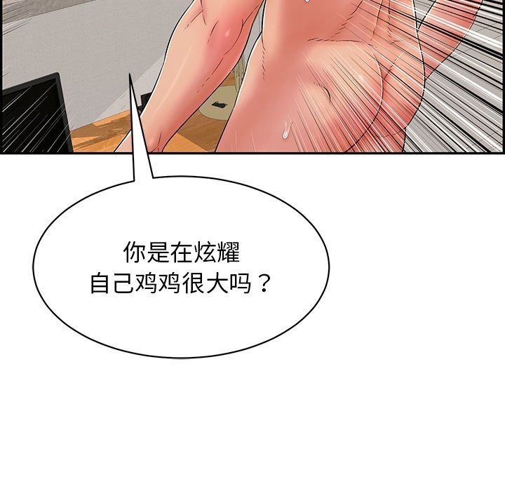 13P - 再爱我一次