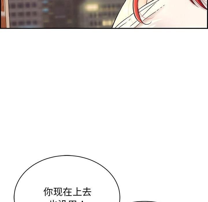 141P - 再爱我一次