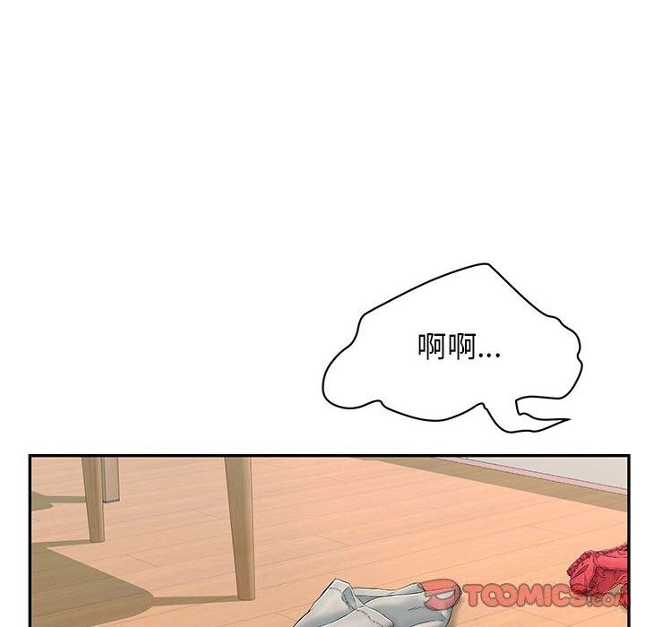 148P - 再爱我一次