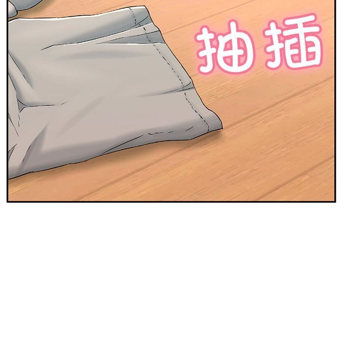 153P - 再爱我一次