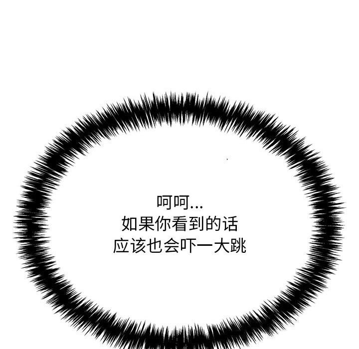 156P - 再爱我一次