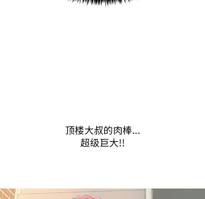 157P - 再爱我一次