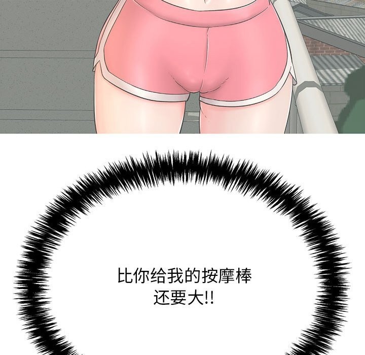 159P - 再爱我一次