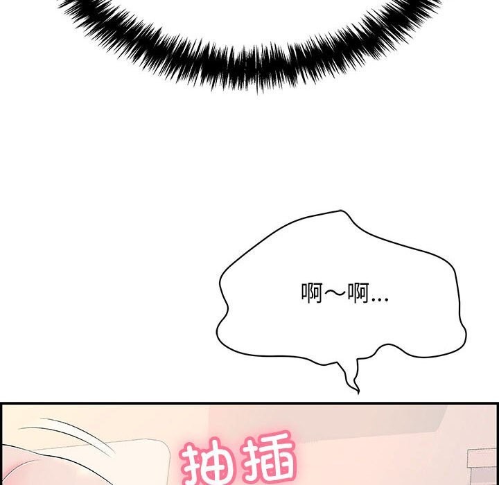 160P - 再爱我一次