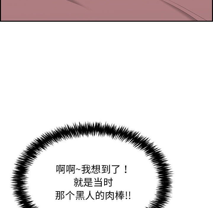 162P - 再爱我一次