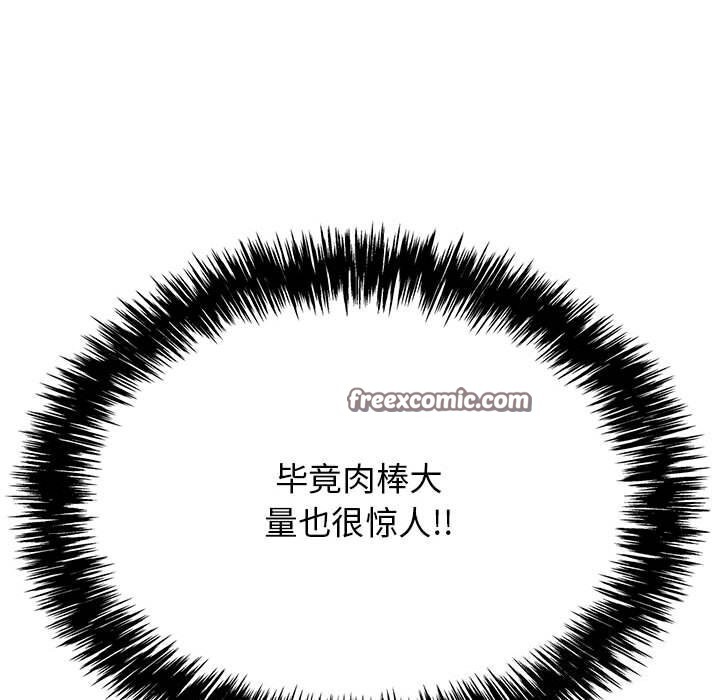 165P - 再爱我一次