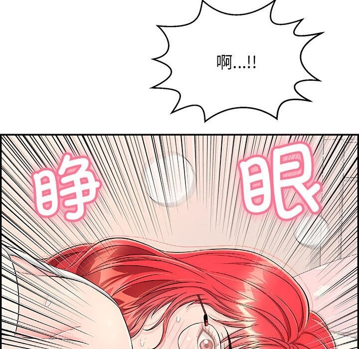 168P - 再爱我一次