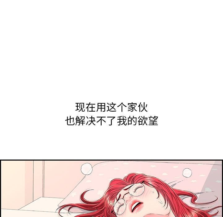 175P - 再爱我一次