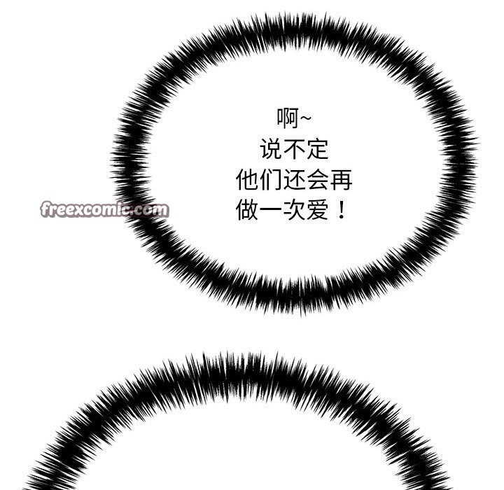 180P - 再爱我一次