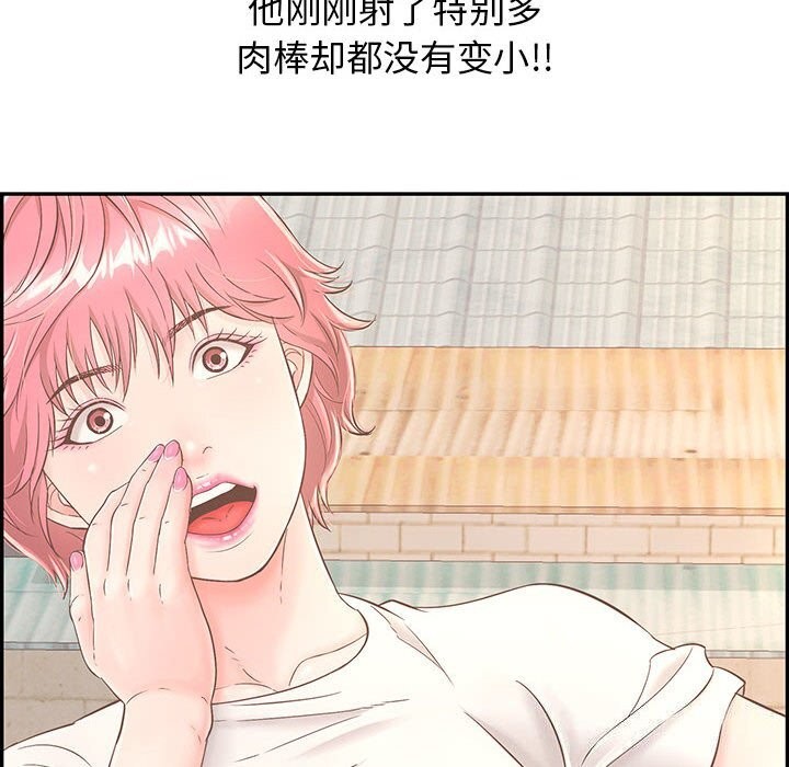 182P - 再爱我一次
