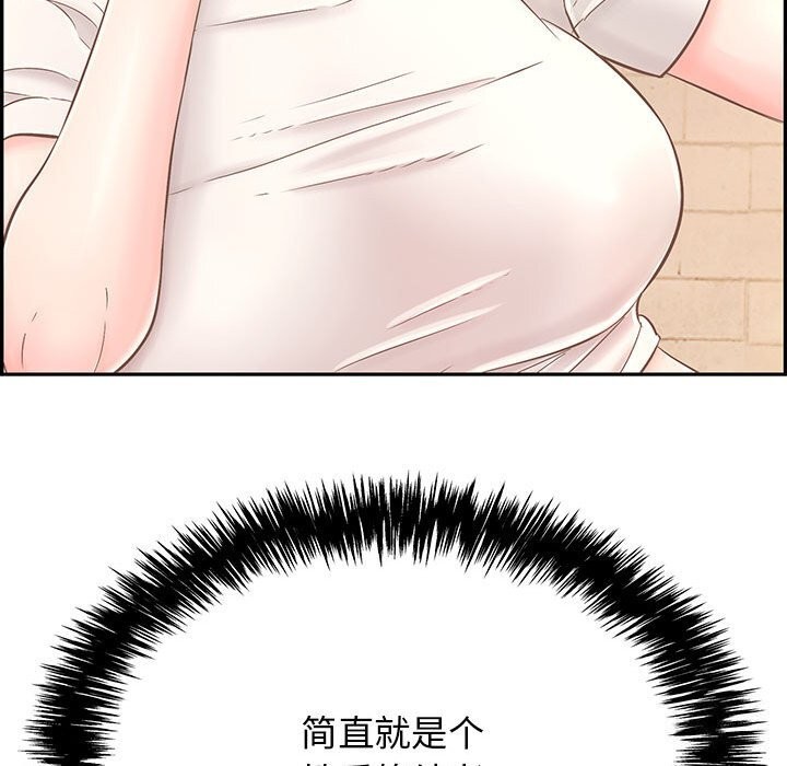 183P - 再爱我一次