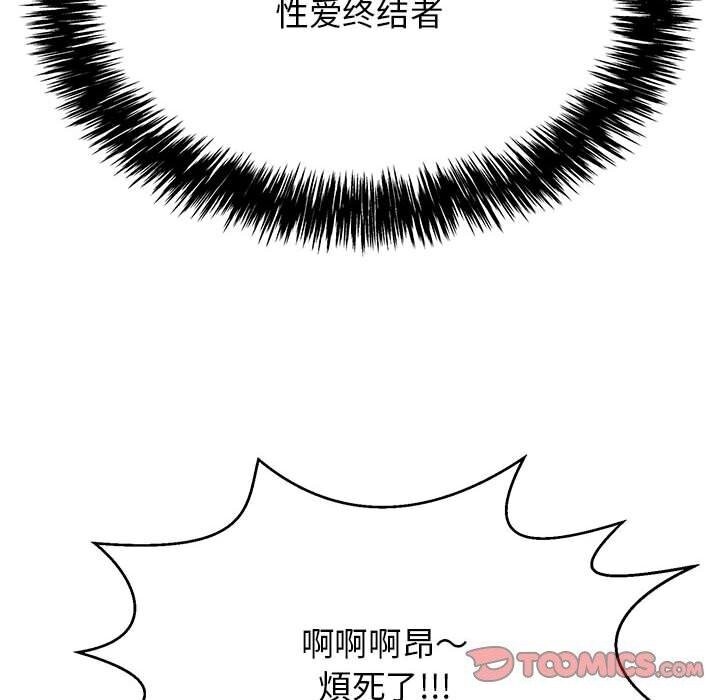 184P - 再爱我一次