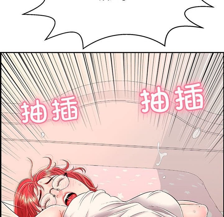 185P - 再爱我一次