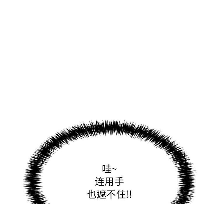 18P - 再爱我一次