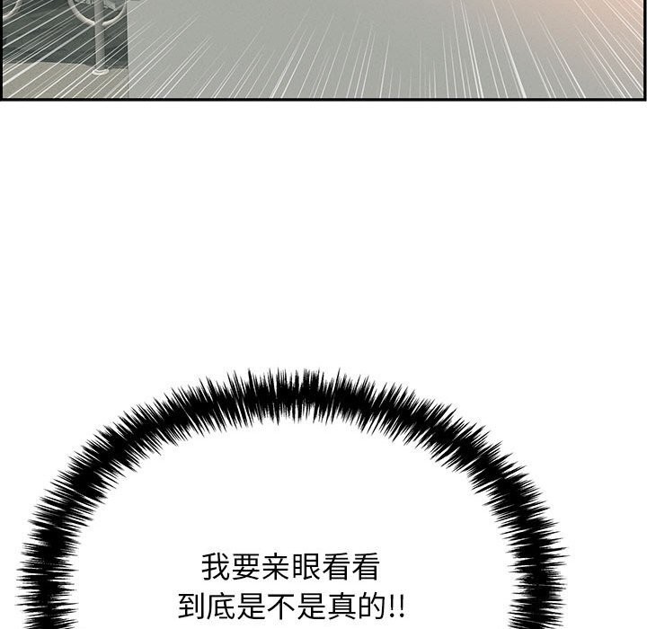 191P - 再爱我一次