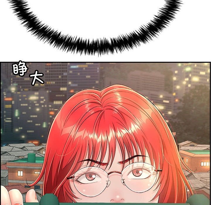 192P - 再爱我一次