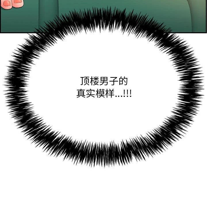 193P - 再爱我一次