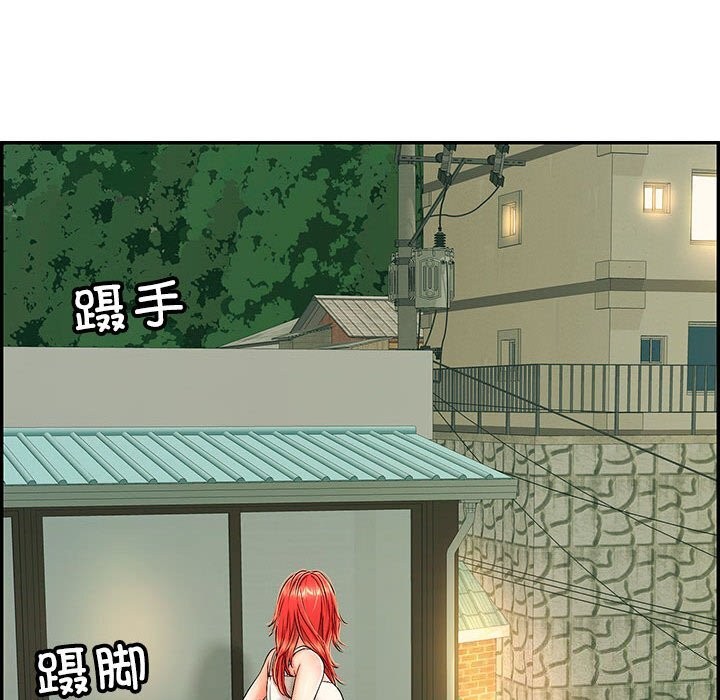 194P - 再爱我一次
