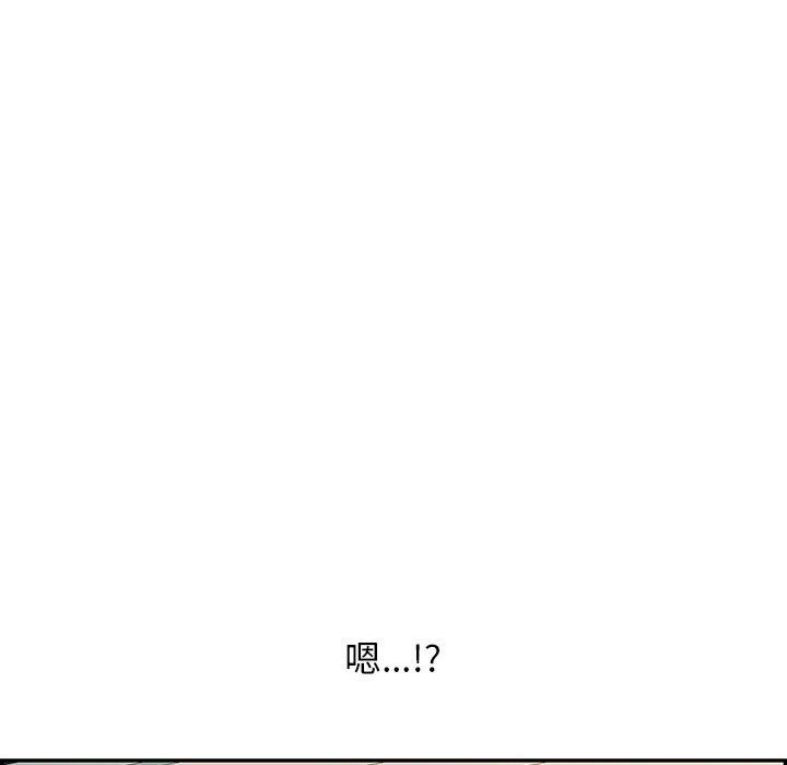 196P - 再爱我一次