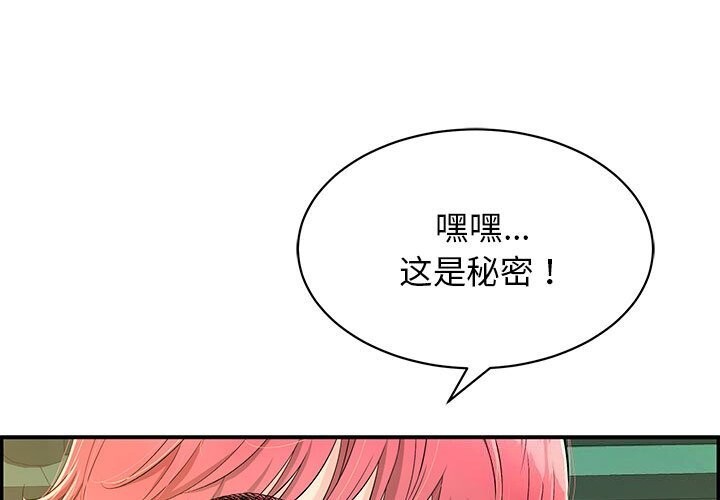 1P - 再爱我一次