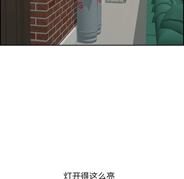 200P - 再爱我一次