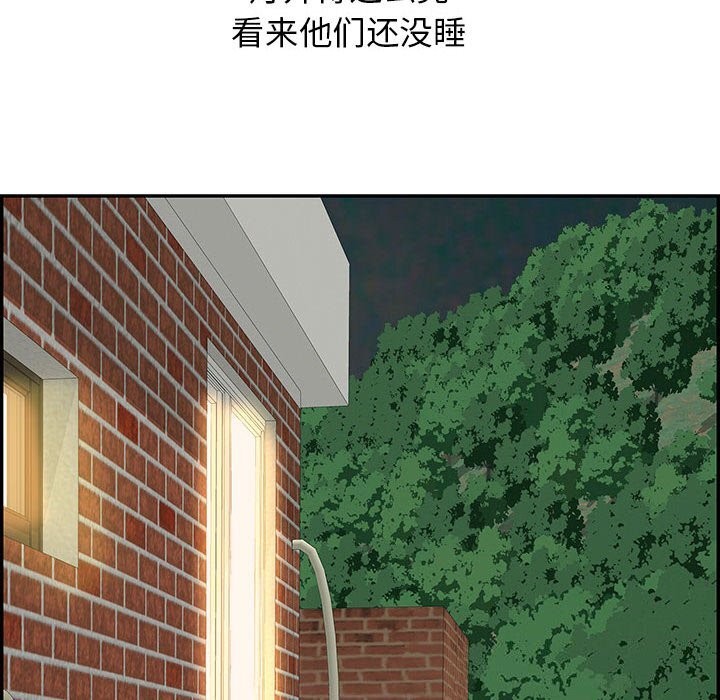 201P - 再爱我一次