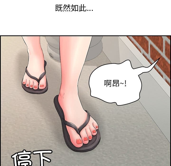 204P - 再爱我一次