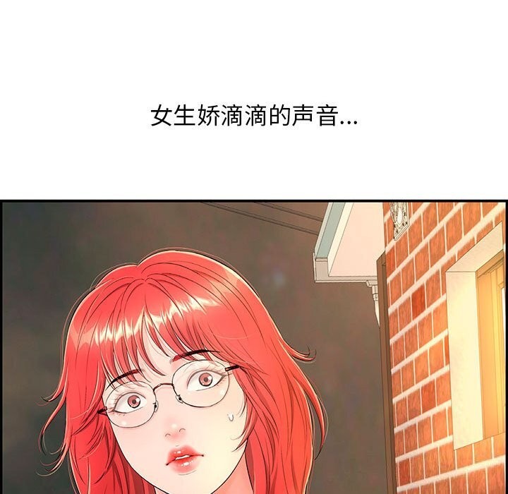 206P - 再爱我一次