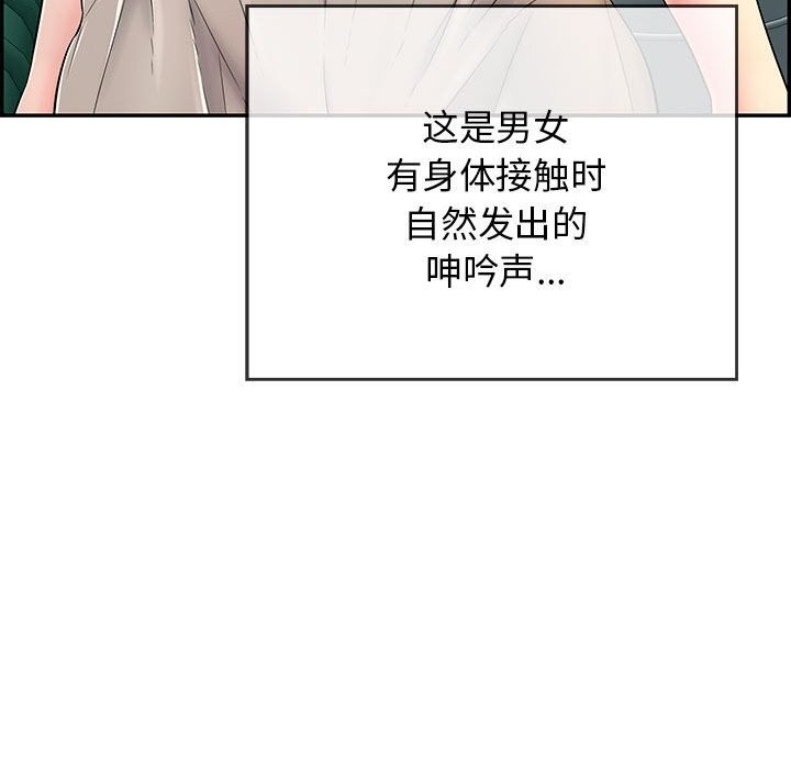 208P - 再爱我一次