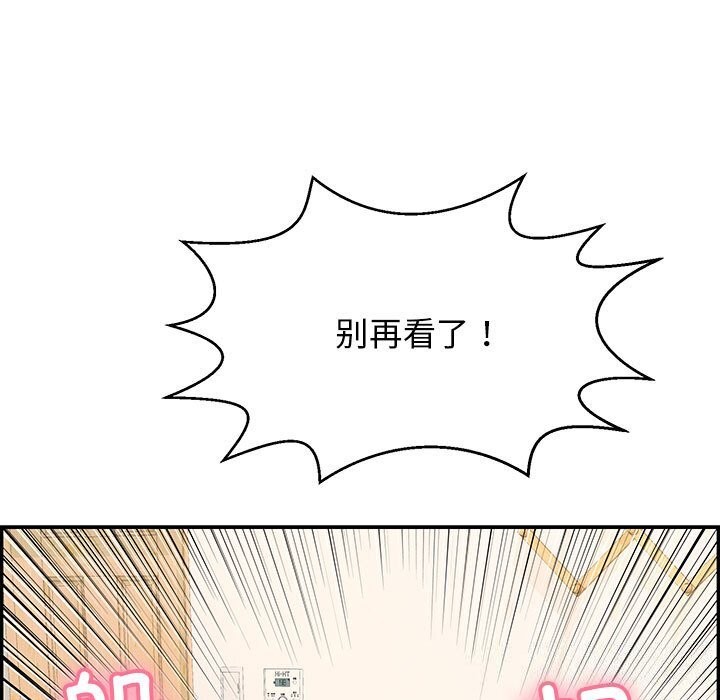 22P - 再爱我一次