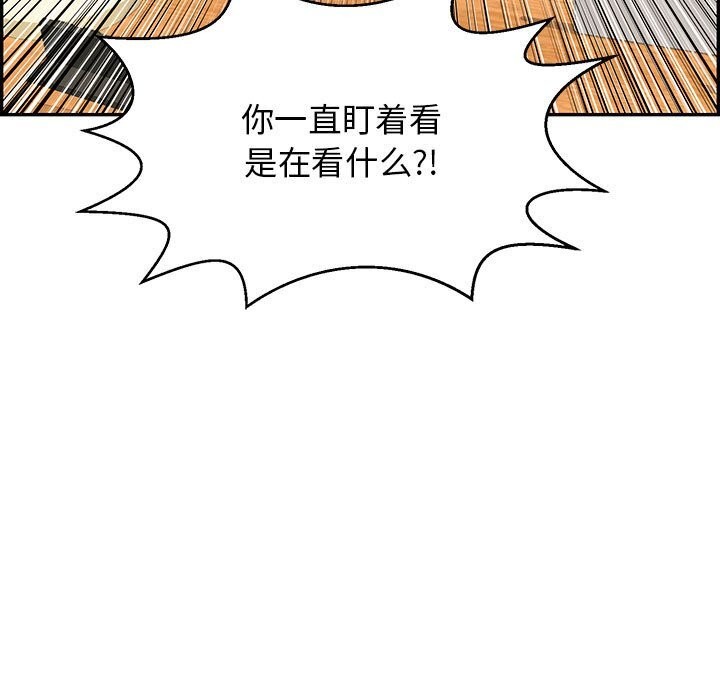 24P - 再爱我一次