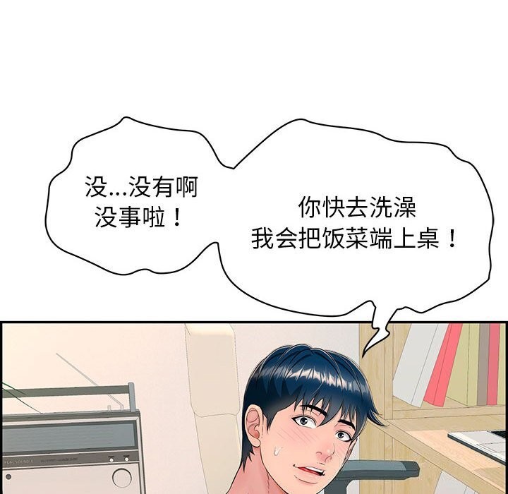 27P - 再爱我一次