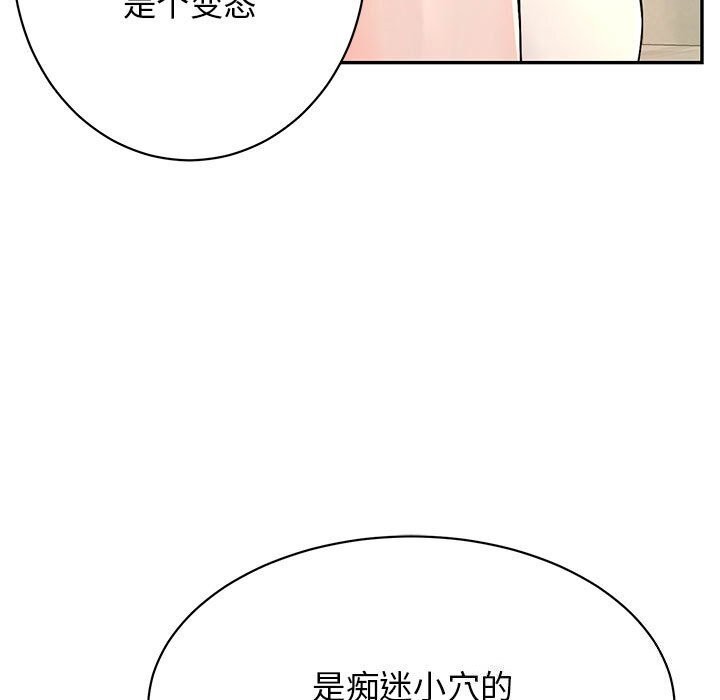 36P - 再爱我一次