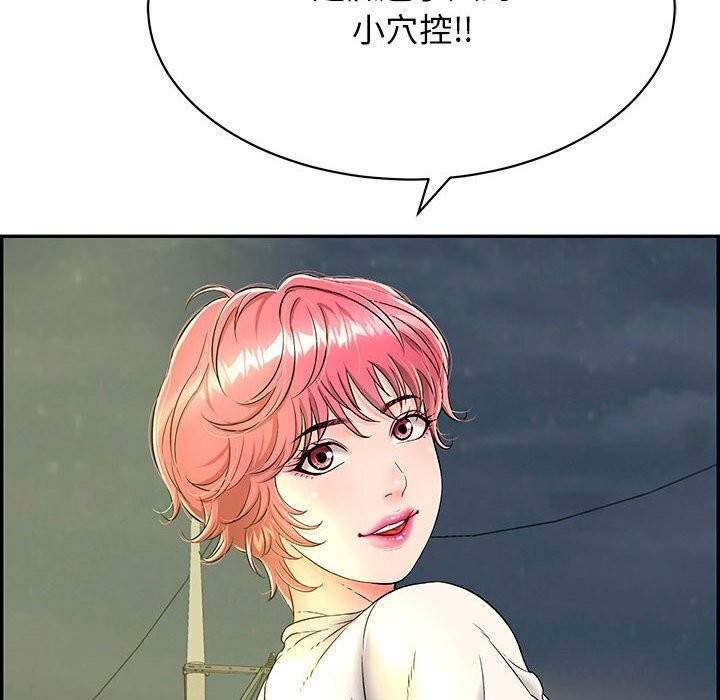 37P - 再爱我一次