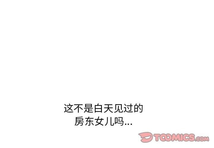4P - 再爱我一次