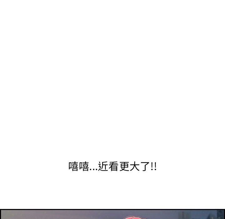 48P - 再爱我一次