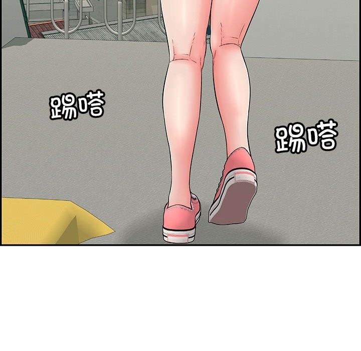 50P - 再爱我一次