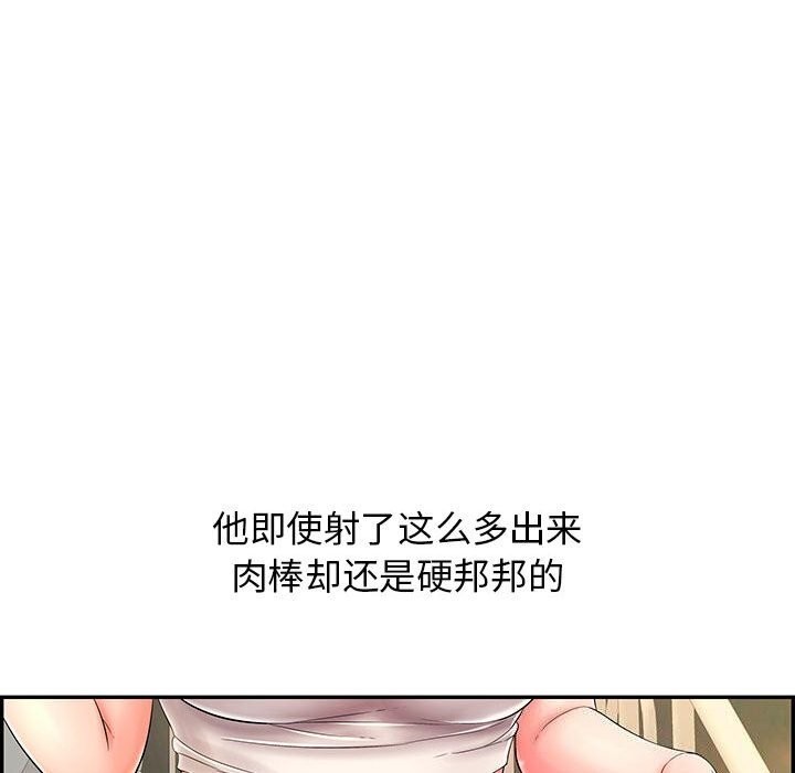 51P - 再爱我一次