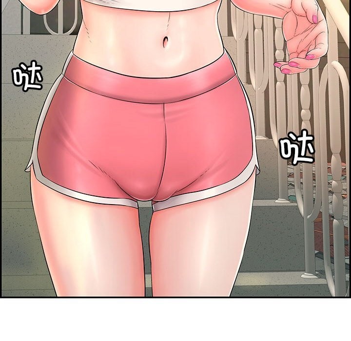 52P - 再爱我一次