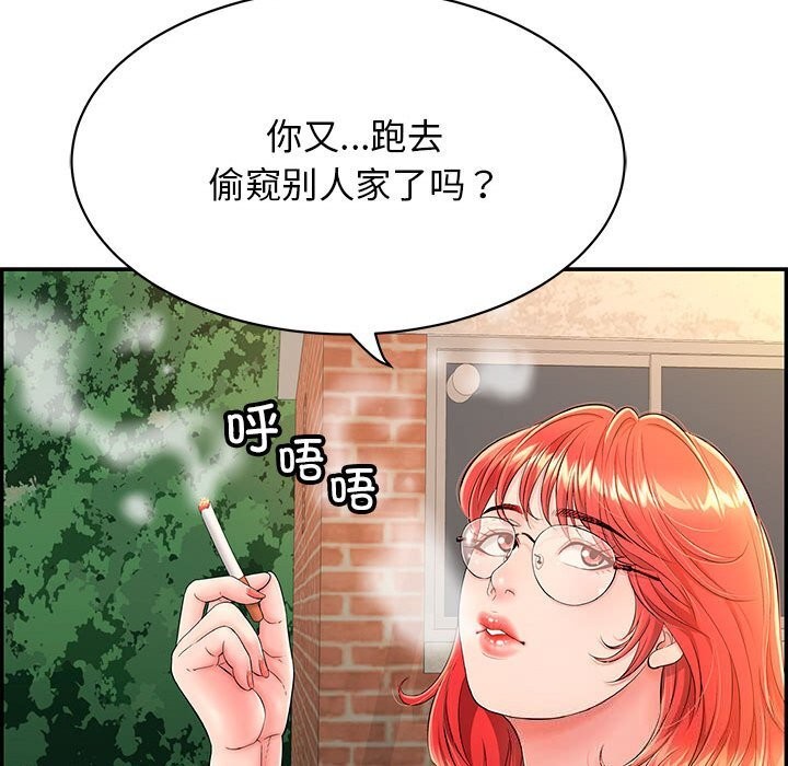 59P - 再爱我一次